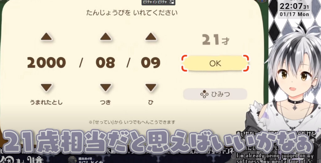 鈴木勝の前世・中の人はひのっち!顔バレは?性別は女or男? スクリーンショット 2022 06 29 151251 - 鈴木勝の前世・中の人はひのっち!顔バレは?性別は女or男?