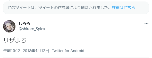 鈴木勝の前世・中の人はひのっち!顔バレは?性別は女or男? スクリーンショット 2022 06 29 160750 - 鈴木勝の前世・中の人はひのっち!顔バレは?性別は女or男?
