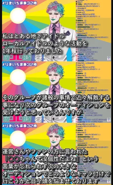 ダウンロード 30 - 壱百満天原サロメの前世(中の人)は誰？でび説・地下アイドル説など徹底検証！！