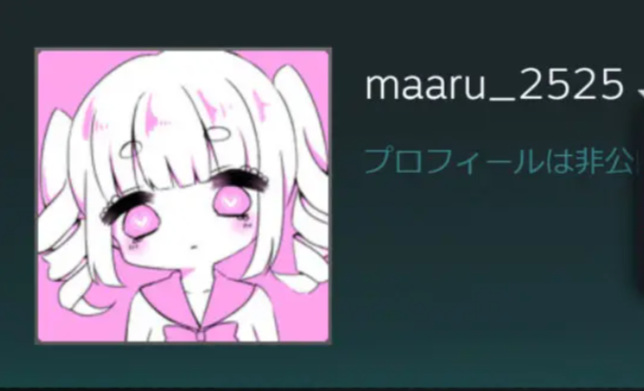 ダウンロード 7 - 雨海ルカの前世は沙花叉クロヱ！中の人はまぁるで顔バレや年齢は？