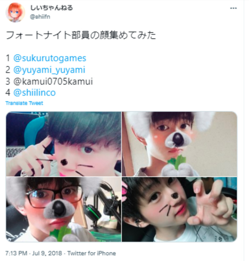 %E3%83%80%E3%82%A6%E3%83%B3%E3%83%AD%E3%83%BC%E3%83%89 34 - エクスアルビオの前世は実況者のゆーやみ！中の人の実年齢や顔バレ、身長まとめ！