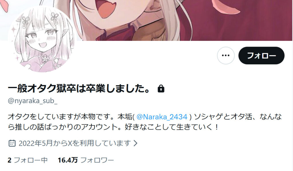 106cf841 6ead 45de a03e 21b29117d377 - 奈羅花の転生先は中の人の梓乃ちゃん！前世は天ヶ崎千秋で顔バレも紹介！