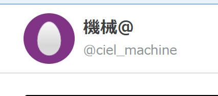 社築の前世は生主の「機械@」!中の人の顔バレや実年齢、身長まとめ! 23b5c60a 9fa8 4e09 962c f8d82d4b53f4 - 社築の前世は生主の「機械@」!中の人の顔バレや実年齢、身長まとめ!