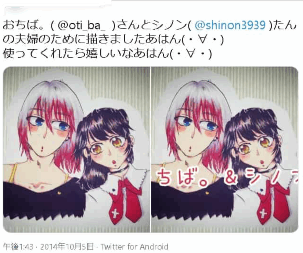 2d282e78 41e4 424e ba50 083fbab8f3a5 - 奈羅花の転生先はぶいすぽで卒業理由は何？中の人はシノンで前世は天ヶ崎千秋！