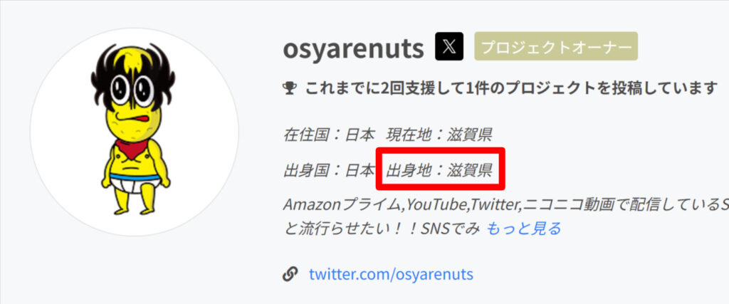 4abc0098 4cba 4ed2 ad24 d802670c3d7d - ぽんぽこの中の人がついに顔バレ！？年齢や前世も紹介！