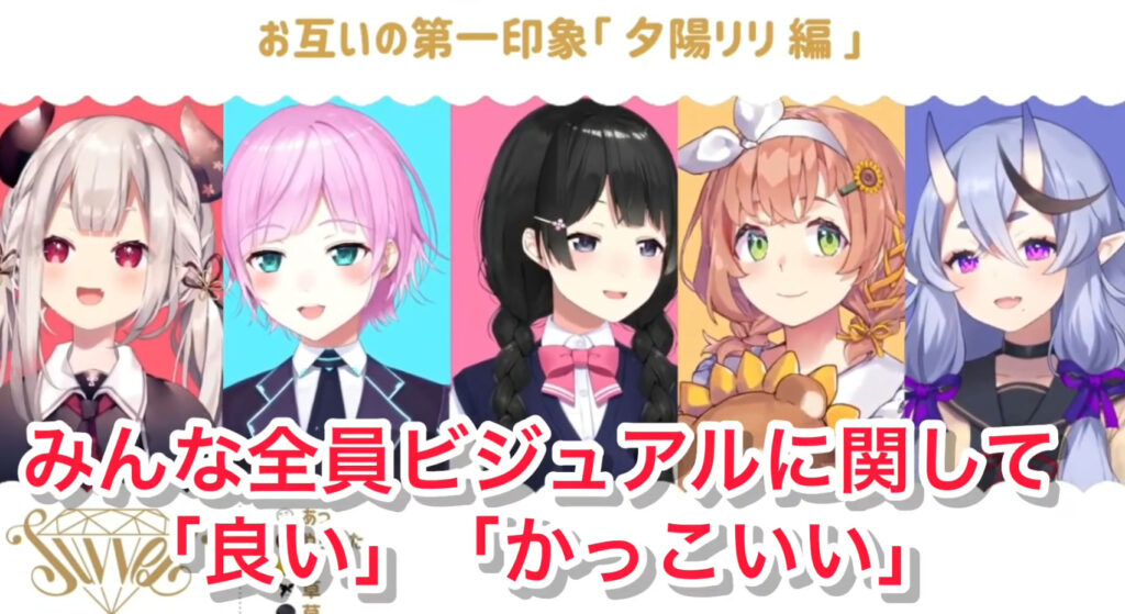 66b15cc0 b334 4e9a a1b3 917f2a5acbba - 夕陽リリは前世無しで中の人は海外セレブ？顔バレが超美人で身長や年齢は？