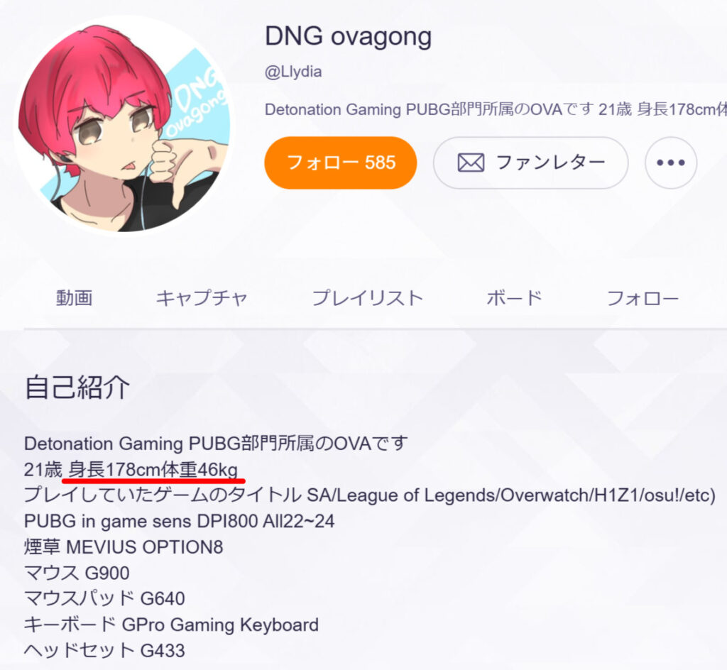 6826b14a 2115 4aa1 a16f ce4085c82f6e - ローレンイロアスの前世はおばくん(元プロゲーマー)！中の人の実年齢や顔バレ、出身まとめ！