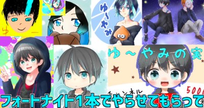 83bdbfa6184799a72fe4e00c3122b74a - エクスアルビオの前世は実況者のゆーやみ！中の人の実年齢や顔バレ、身長まとめ！