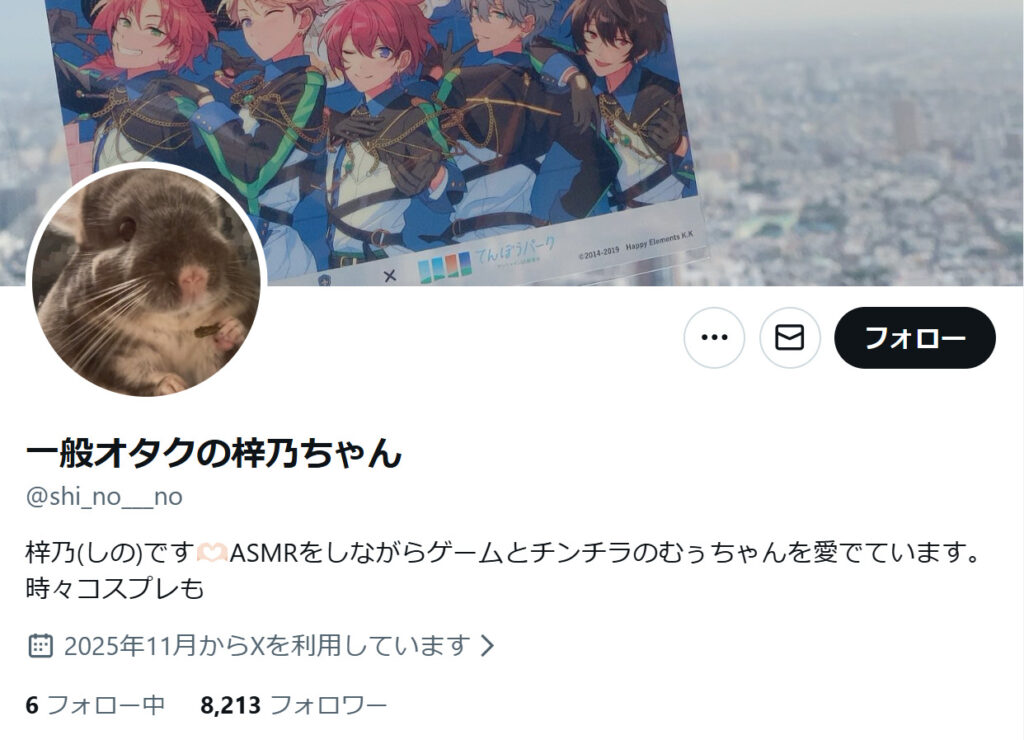 9b753269 0b63 4f0d a243 f4c8d828d5f2 - 奈羅花の転生先は中の人の梓乃ちゃん！前世は天ヶ崎千秋で顔バレも紹介！