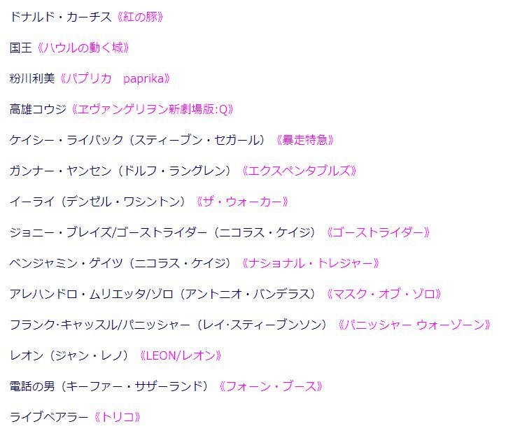 ベルモンド・バンデラスの前世(中の人)は声真似主の塩樽!顔バレや年齢、身長は? EEaLOCtUUAAP31q - ベルモンド・バンデラスの前世(中の人)は声真似主の塩樽!顔バレや年齢、身長は?