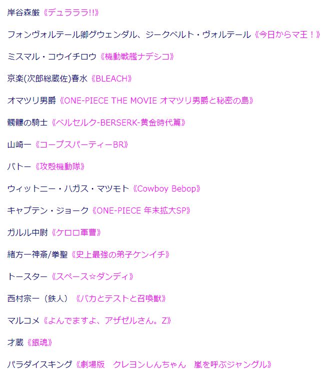 ベルモンド・バンデラスの前世(中の人)は声真似主の塩樽!顔バレや年齢、身長は? EEaLOCtVAAAxO4m - ベルモンド・バンデラスの前世(中の人)は声真似主の塩樽!顔バレや年齢、身長は?