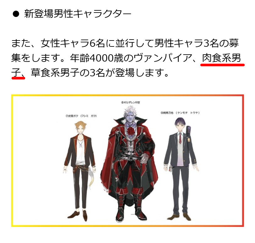 b10f33ae 77a4 46ca b45c 9b01910f81ca - 伏見ガクは前世無しで身長は逆サバ？鬱病で炎上の噂や中の人の実年齢・顔バレについて！