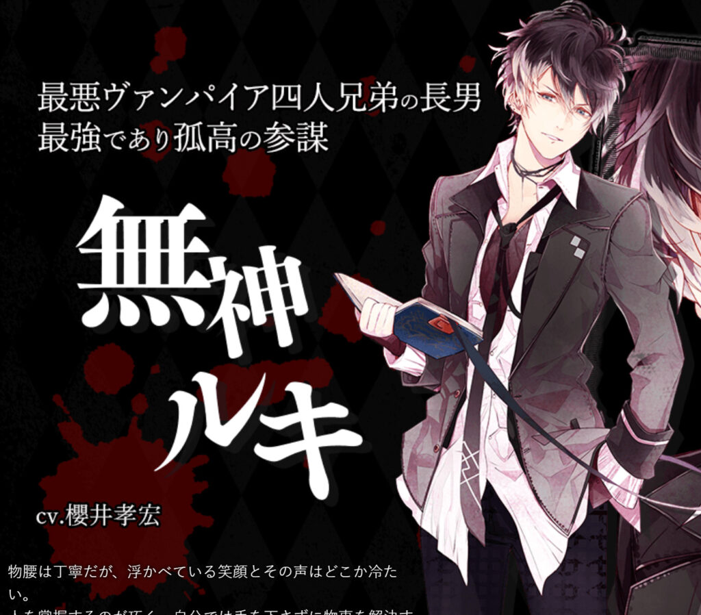 b534c713 60f3 444f a1fc 3eaaa3fc6e27 - 奈羅花の転生先はぶいすぽで卒業理由は何？中の人はシノンで前世は天ヶ崎千秋！