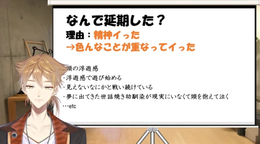 b5bf11d8 f4fa 486f a9e9 1dc8c073fd41 - 伏見ガクは前世無しで身長は逆サバ？鬱病で炎上の噂や中の人の実年齢・顔バレについて！