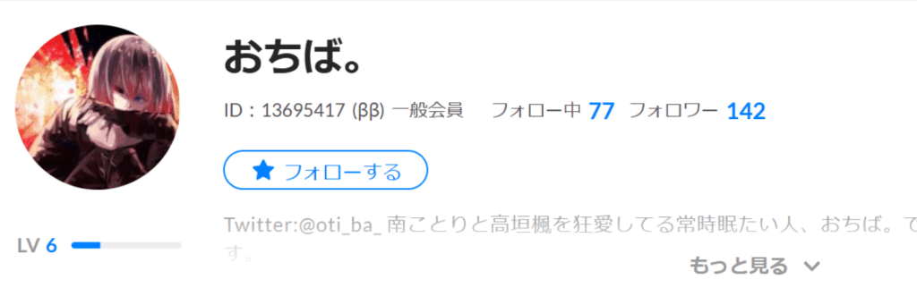 b995f358 81fd 4efe 99ea ec066fbcefe8 - 奈羅花の転生先はぶいすぽで卒業理由は何？中の人はシノンで前世は天ヶ崎千秋！