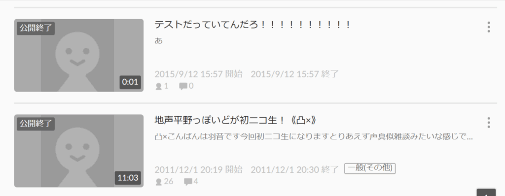 d59070ca 6953 44c2 9e72 e609c3a5aedb - 奈羅花の転生先はぶいすぽで卒業理由は何？中の人はシノンで前世は天ヶ崎千秋！