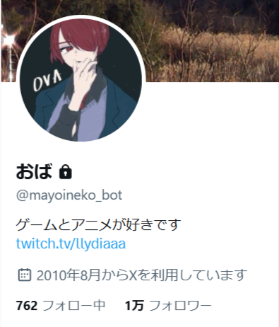 d7b503b1 93fb 4257 bfb8 14105b7b19cd - ローレンイロアスの前世はおばくん(元プロゲーマー)！中の人の実年齢や顔バレ、出身まとめ！