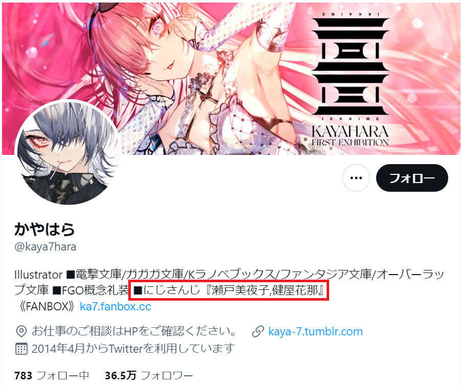 富士葵の中の人は桜井美晴(声優)!前世の顔バレや年齢、ママは誰? コリーのサブカル情報局 富士葵の中の人は桜井美晴(声優)!前世の顔バレや年齢、ママは誰? コリーのサブカル情報局