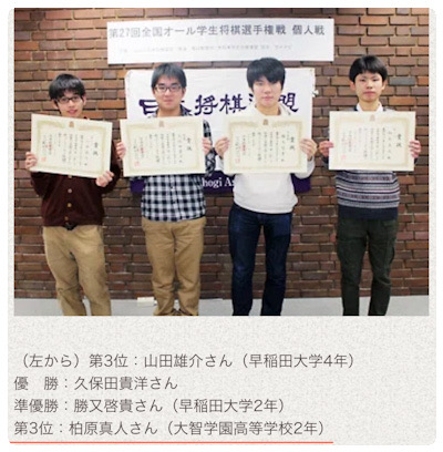 ななもり将棋 - ななもり。の顔バレ(加工なし)の出所は？本名が柏原真人だとバレた理由も解説！