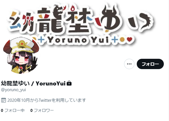 スクリーンショット 2022 07 26 161820 - 【小森めとの前世】中の人はミルモで顔が美人！年齢や身長は？