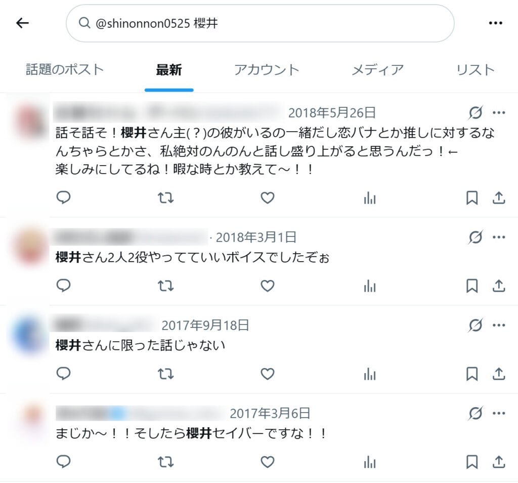 ダウンロード 32 - 奈羅花の転生先はぶいすぽで卒業理由は何？中の人はシノンで前世は天ヶ崎千秋！