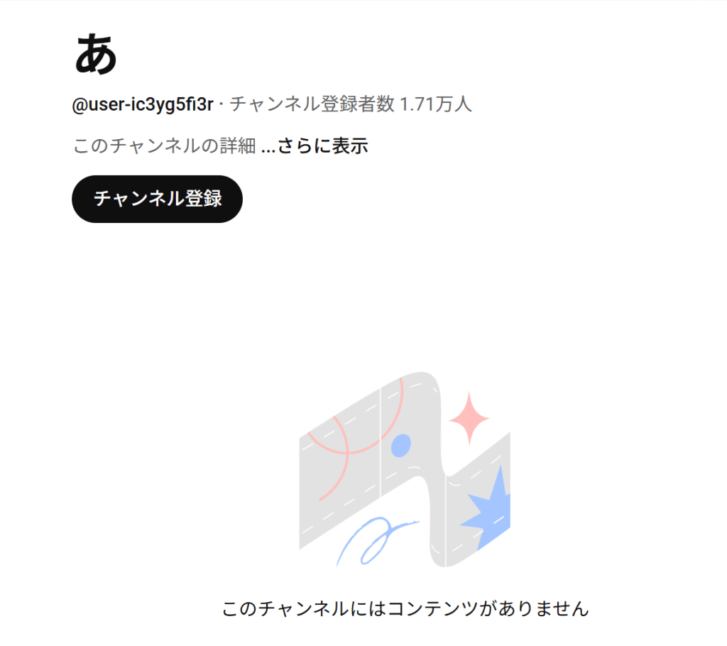 ダウンロード 35 - エクスアルビオの前世は実況者のゆーやみ！中の人の実年齢や顔バレ、身長まとめ！