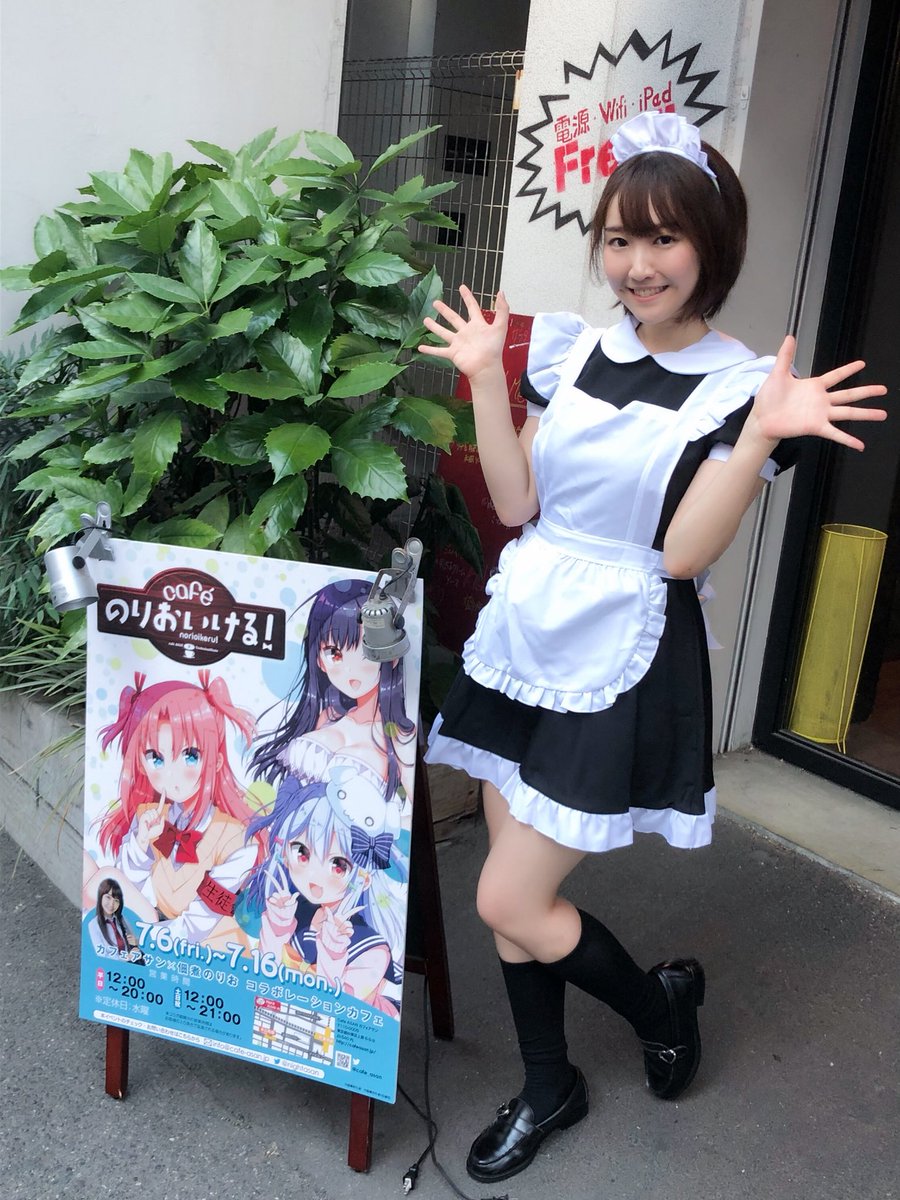 犬山たまきと佃煮のりおは中の人が同一人物!二人の違いと素顔を紹介! 佃煮のりお顔画像① - 犬山たまきと佃煮のりおは中の人が同一人物!二人の違いと素顔を紹介!