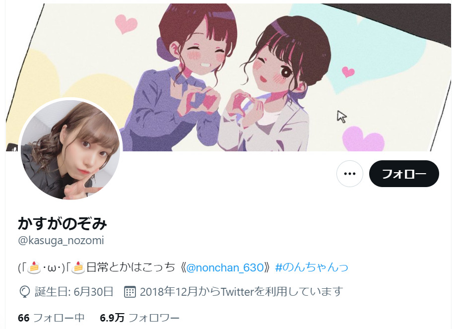 キズナアイの中の人は春日望!すとぷりななもりと結婚&妊娠はマジ? 春日望プロフ - キズナアイの中の人は春日望!すとぷりななもりと結婚&妊娠はマジ?