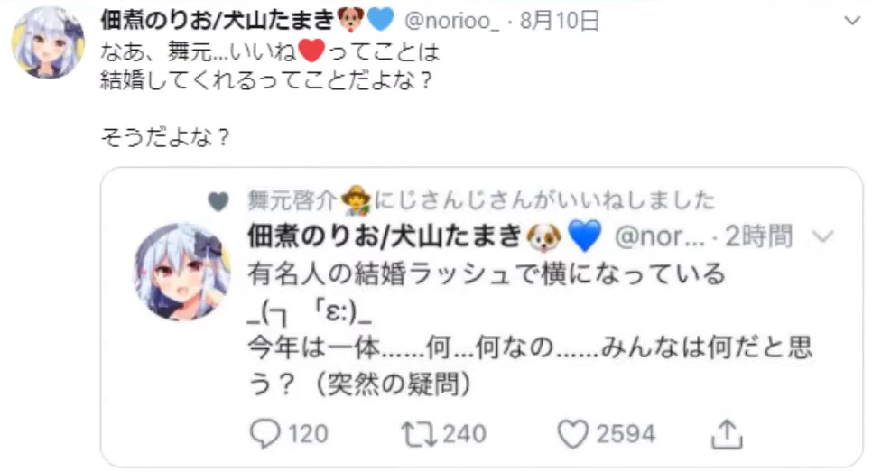 舞元啓介の前世の顔バレや年齢は?中の人は結婚してる? 舞元 のりお - 舞元啓介の前世の顔バレや年齢は?中の人は結婚してる?