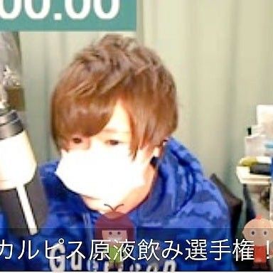 11d23286feffedc35cd4374ee491f3eb - ころんくんの加工無し顔バレ画像！本名が橋本匡史説や結婚で炎上の真相は？