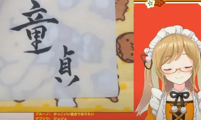 37d05f90db755da653cb88584df471ed - 因幡はねるの中の人(ちーめろでぃ)の顔バレ画像！前世の年齢や東大説の真相は？