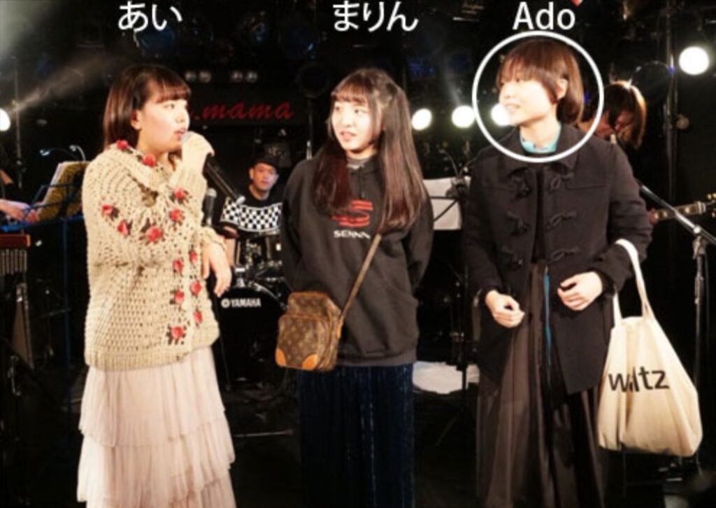 Adoの顔バレ理由はアイドル時代と卒アルの特定!本名と高校もバレる? 57cdf993 ec1f 4de5 8ef0 e66b4da41131 - Adoの顔バレ理由はアイドル時代と卒アルの特定!本名と高校もバレる?
