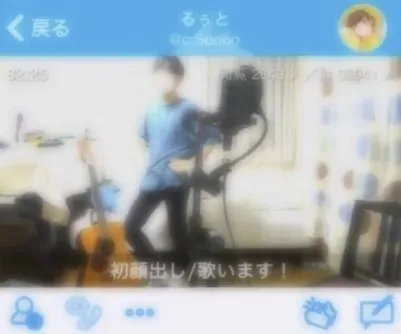 704b9880612f38e200bf3e6a54861b5c - るぅとくんの加工無し顔バレと本名！前世の活動や恭一郎との過去も紹介！