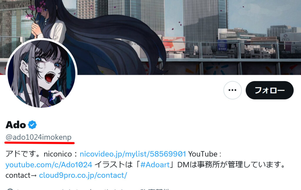Adoface2 - Adoの顔バレ(本物)はなぜ起きた？アイドル時代の卒アルから本名と高校が流出？