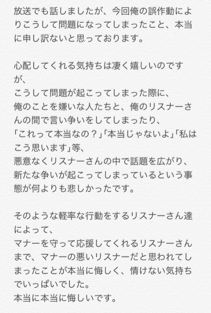 莉犬くんの顔バレ(加工無し)事件とは?本名は音瀬莉緒で身長や性別はどっち? Dkfiy5DU0Ase7bZ - 莉犬くんの顔バレ(加工無し)事件とは?本名は音瀬莉緒で身長や性別はどっち?