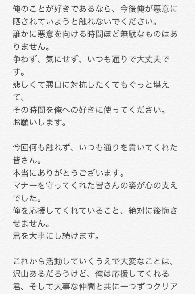 莉犬くんの顔バレ(加工無し)事件とは?本名は音瀬莉緒で身長や性別はどっち? Dkfiy5vUcAAvbWu - 莉犬くんの顔バレ(加工無し)事件とは?本名は音瀬莉緒で身長や性別はどっち?
