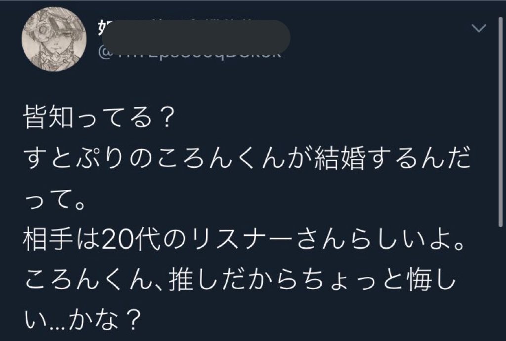 Eh808ZHVoAAavZx - ころんくんの加工無し顔バレ画像！本名が橋本匡史説や結婚で炎上の真相は？