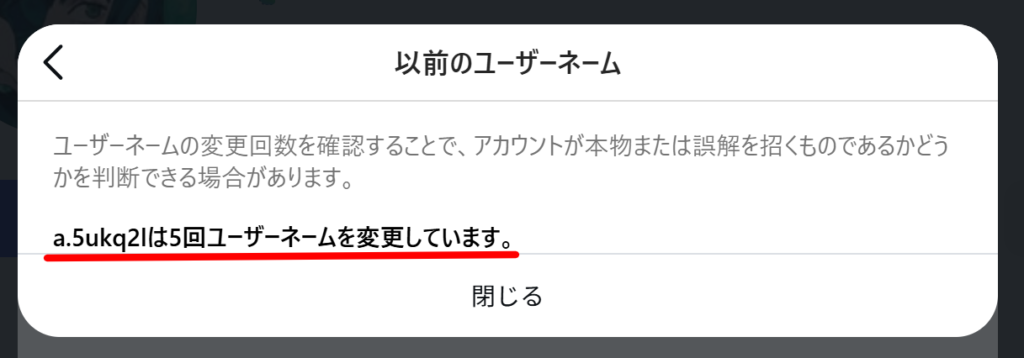 Adoの顔バレ理由はアイドル時代と卒アルの特定!本名と高校もバレる? aa8efeb4 d112 43ce 9f49 c2b75e5da6fe - Adoの顔バレ理由はアイドル時代と卒アルの特定!本名と高校もバレる?
