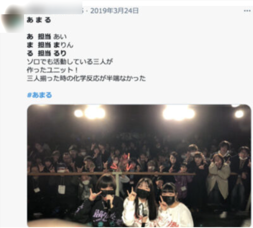 b23e17de d42b 42ec 8d5d 7cebc17b1b7b - Adoの顔バレ理由はアイドル時代と卒アルの特定！本名と高校もバレる？