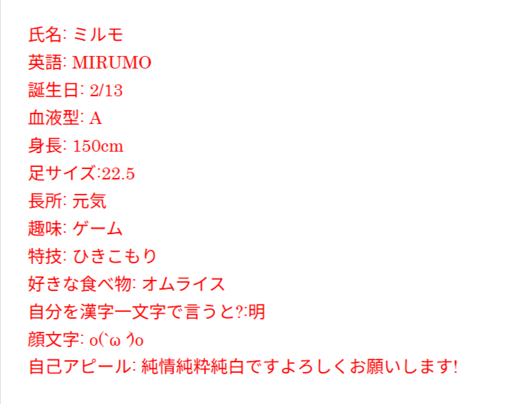 ec478588 3021 4c9f a95a f12b31cda1ea - 小森めとの中の人(ミルモ)の顔バレが可愛すぎる！実年齢は？前世は幼龍埜ゆい？