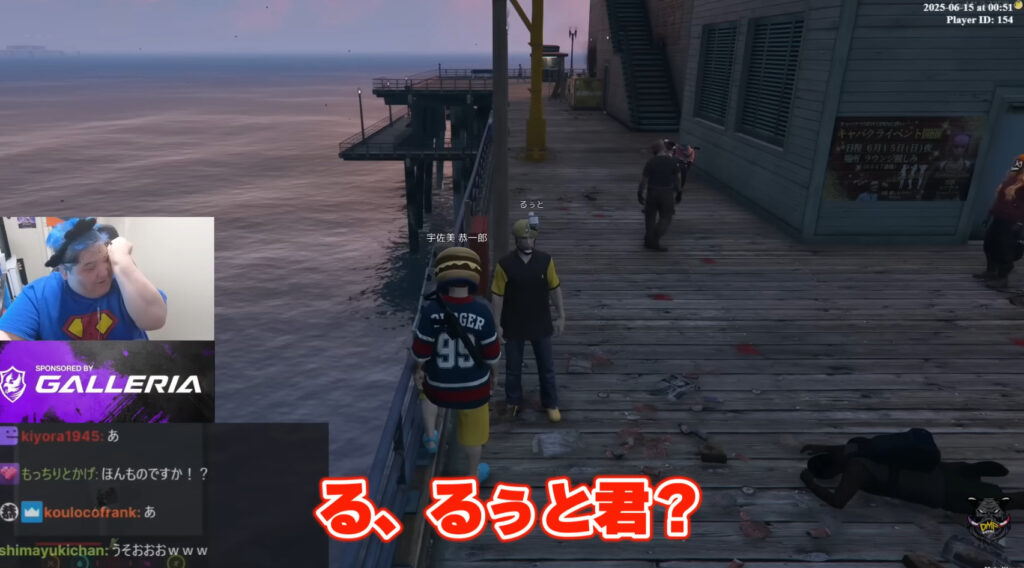 f3cf26db 3e1a 4a4a bdbd bb7faefcdd82 - るぅとくんの加工無し顔バレと本名！前世の活動や恭一郎との過去も紹介！