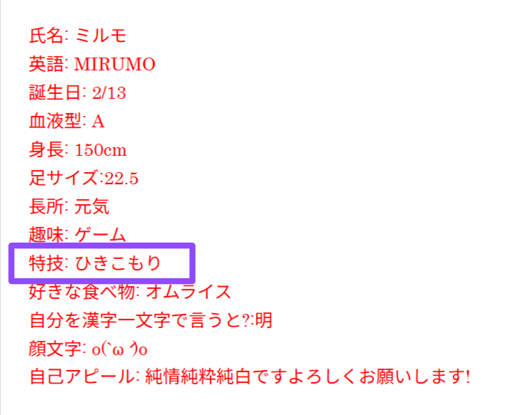 fc8d9f56 d640 446d abd3 ea2d10e3687a - 小森めとの中の人(ミルモ)の顔バレが可愛すぎる！実年齢は？前世は幼龍埜ゆい？