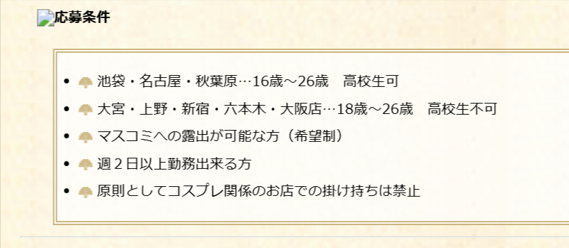 mirumo 2026 03 29T105158.303 - 小森めとの中の人(ミルモ)の顔バレが可愛すぎる！実年齢は？前世は幼龍埜ゆい？
