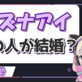 キズナアイ 160x160 - 因幡はねるの中の人(ちーめろでぃ)の顔バレ画像！前世の年齢や東大説の真相は？