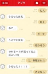 あるふぁきゅんの顔バレは美人だった!年齢や身長、性別のプロフィールも! スクリーンショット 2017 03 17 12.15.01 194x300 1 - あるふぁきゅんの顔バレは美人だった!年齢や身長、性別のプロフィールも!