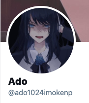 Adoの素顔写真を大公開!顔バレ理由や顔出ししない理由が意外だった! スクリーンショット 2021 03 22 6.15.06 - Adoの素顔写真を大公開!顔バレ理由や顔出ししない理由が意外だった!