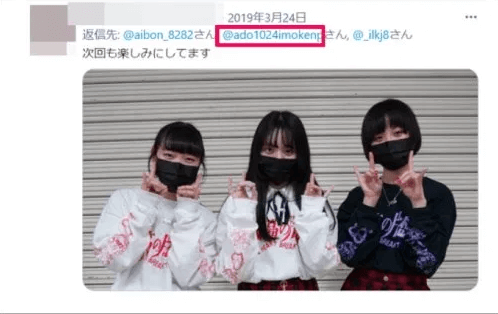 Adoの素顔写真を大公開!顔バレ理由や顔出ししない理由が意外だった! スクリーンショット 2021 03 22 6.28.46 - Adoの素顔写真を大公開!顔バレ理由や顔出ししない理由が意外だった!