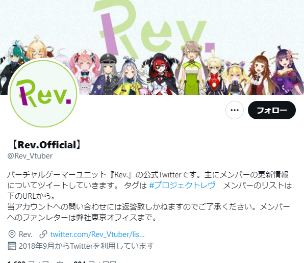 ラトナプティの前世は結城オト!中の人の顔バレは?炎上理由は匂わせ? スクリーンショット 2022 08 02 153958 - ラトナプティの前世は結城オト!中の人の顔バレは?炎上理由は匂わせ?