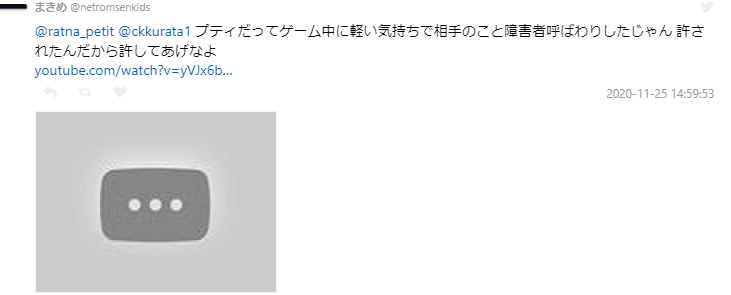 ラトナプティの前世は結城オト!中の人の顔バレは?炎上理由は匂わせ? スクリーンショット 2022 08 04 122615 - ラトナプティの前世は結城オト!中の人の顔バレは?炎上理由は匂わせ?