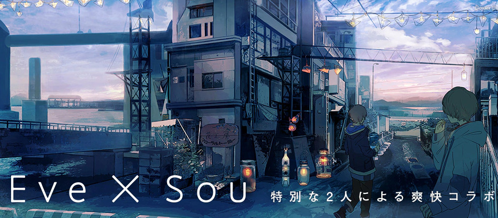 スクリーンショット 2022 08 24 133910 - souの顔バレがイケメン！年齢や本名、身長は？彼女はくろくもで炎上していた？